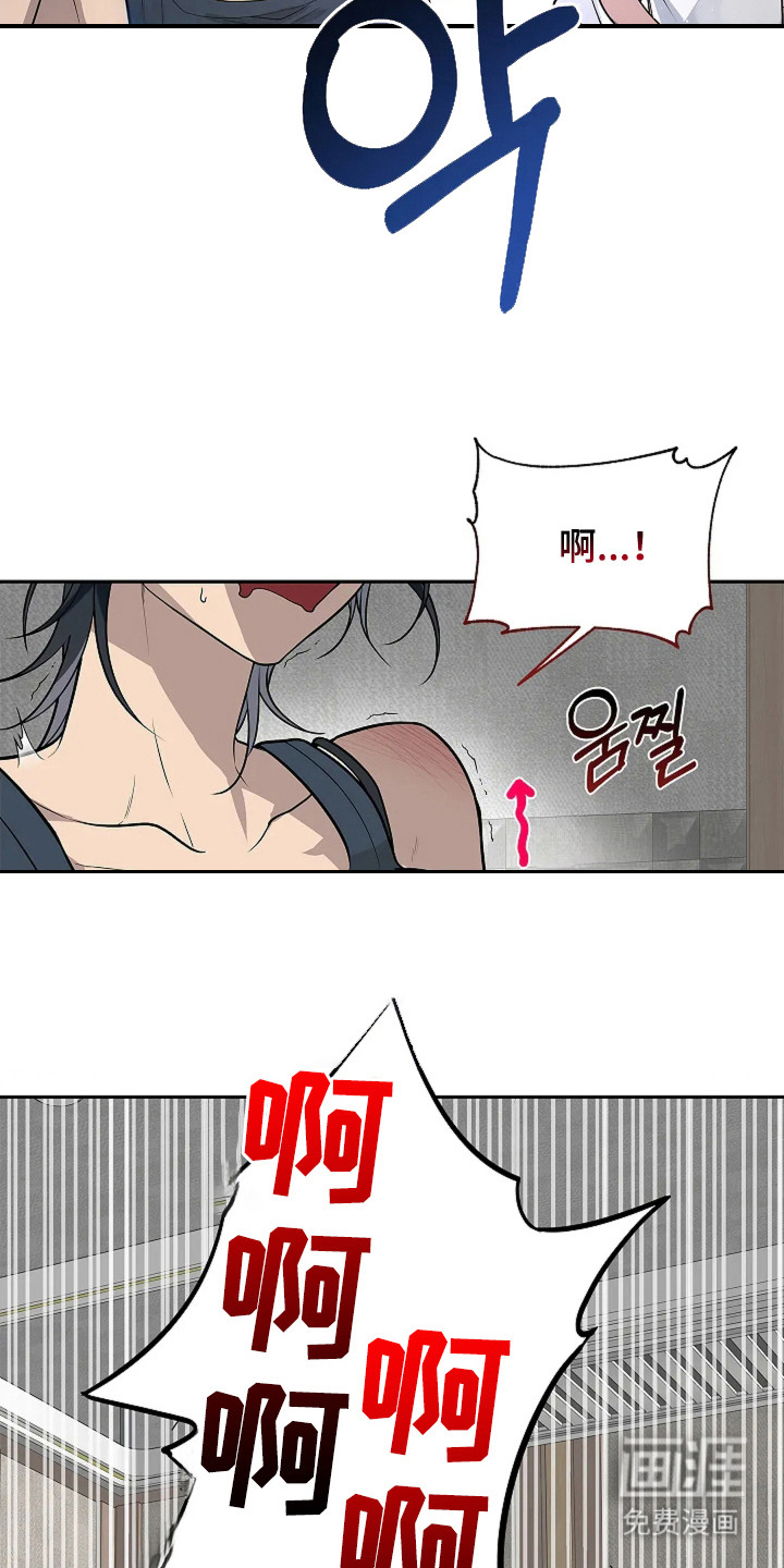 第3话8