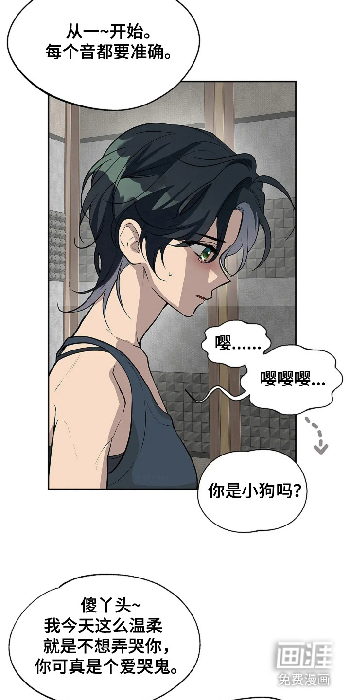 第3话4
