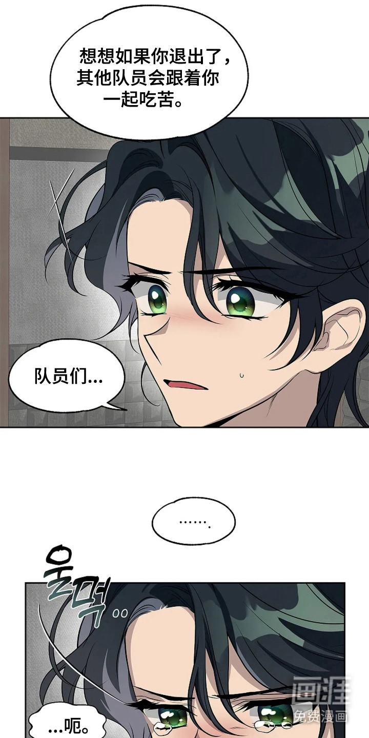 第3话1