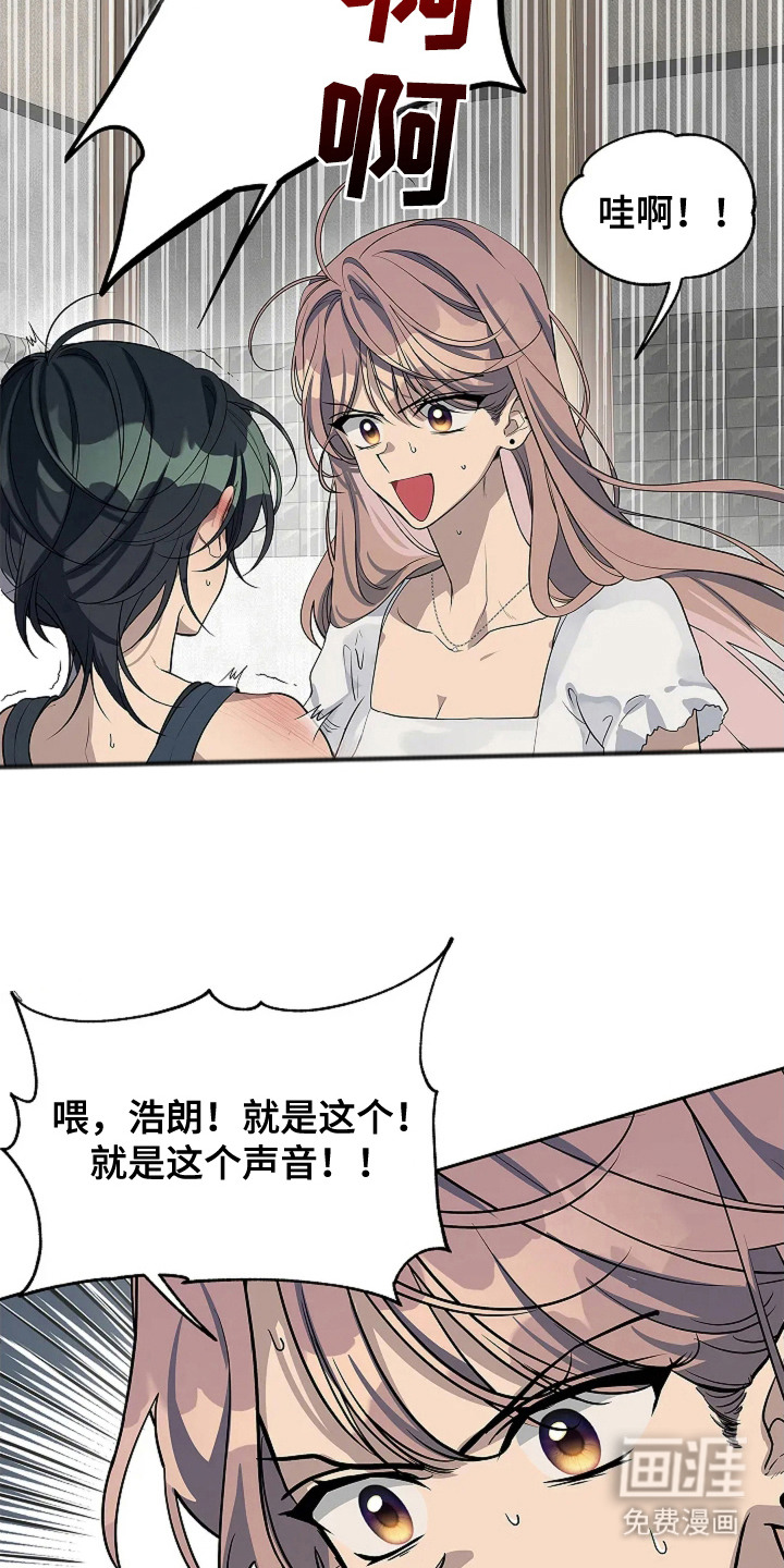 第3话9