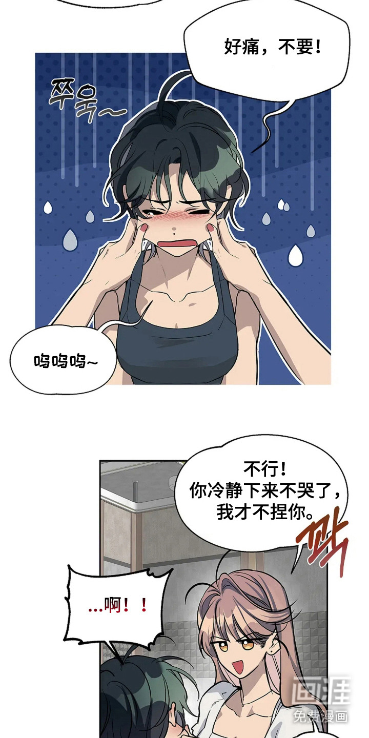 第3话5