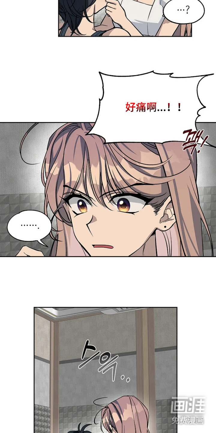 第3话6