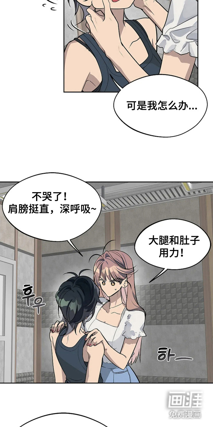 第3话3