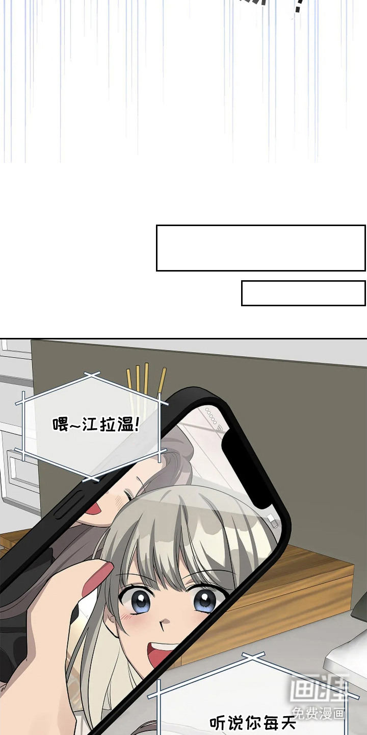 第3话11