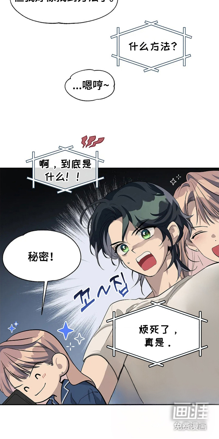 第3话13
