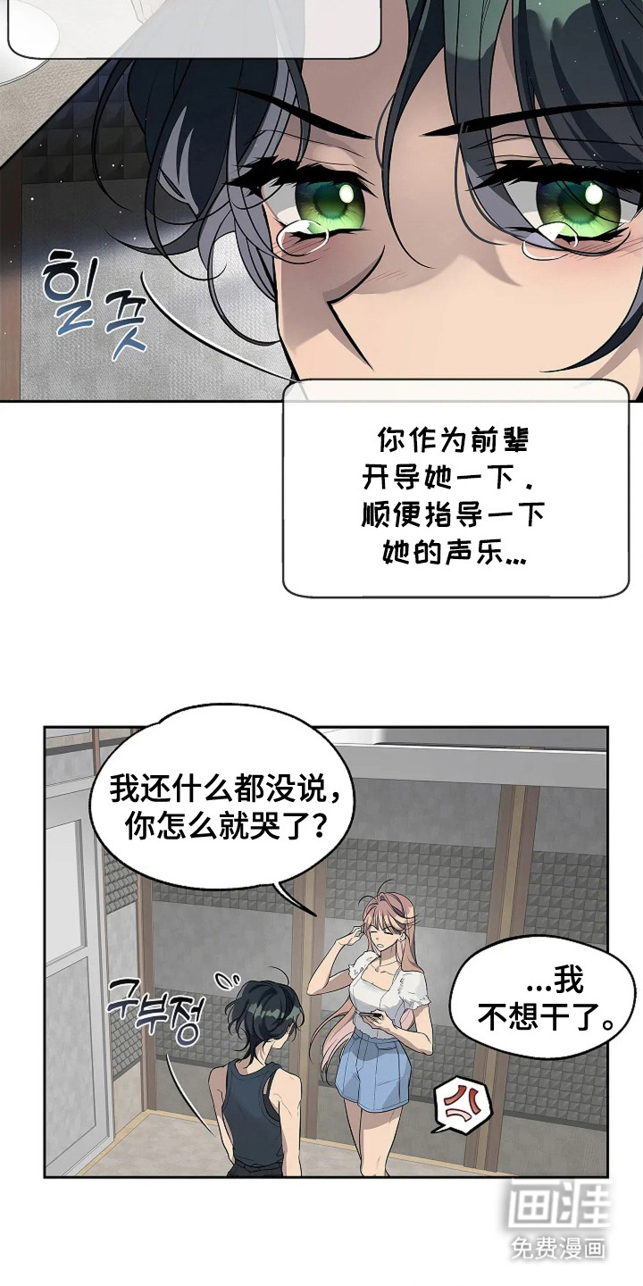 第2话2