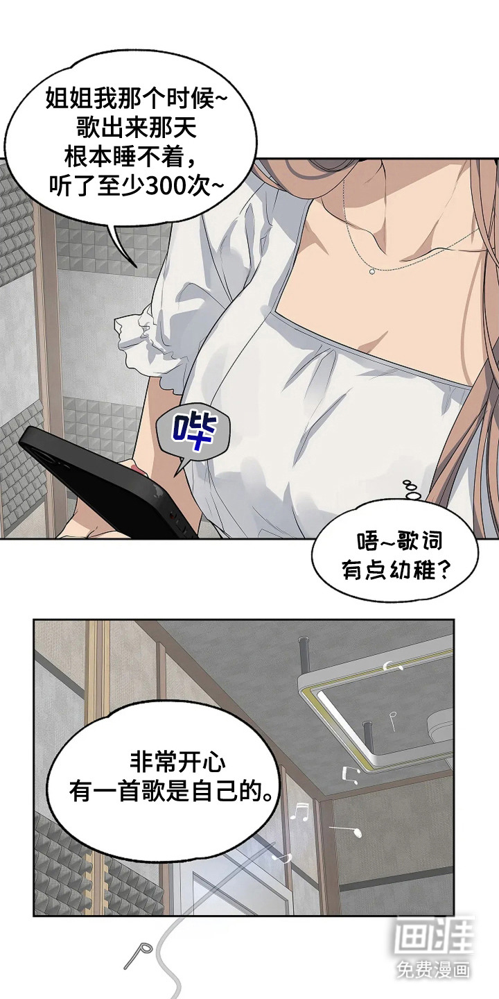 第2话5