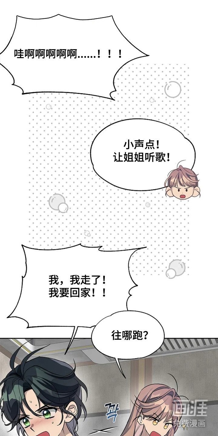 第2话17
