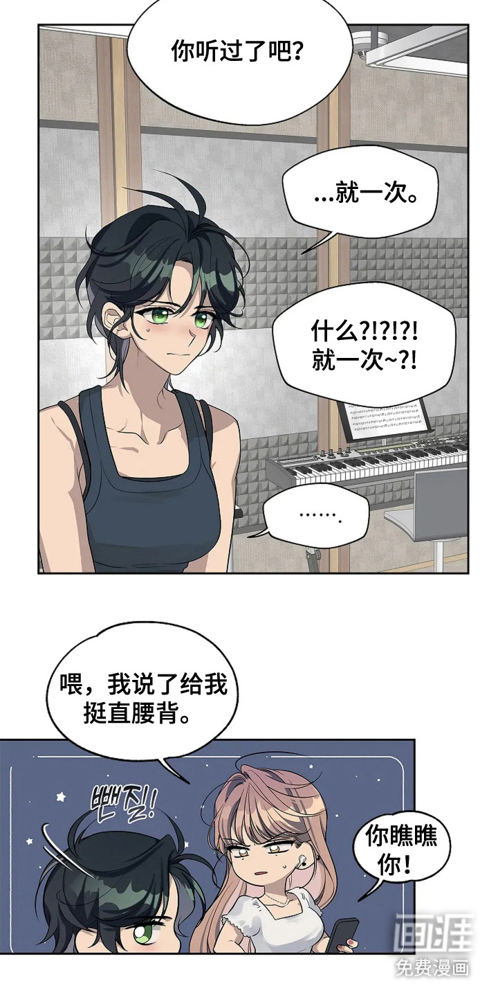 第2话4