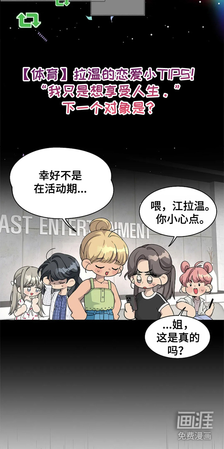 第1话9