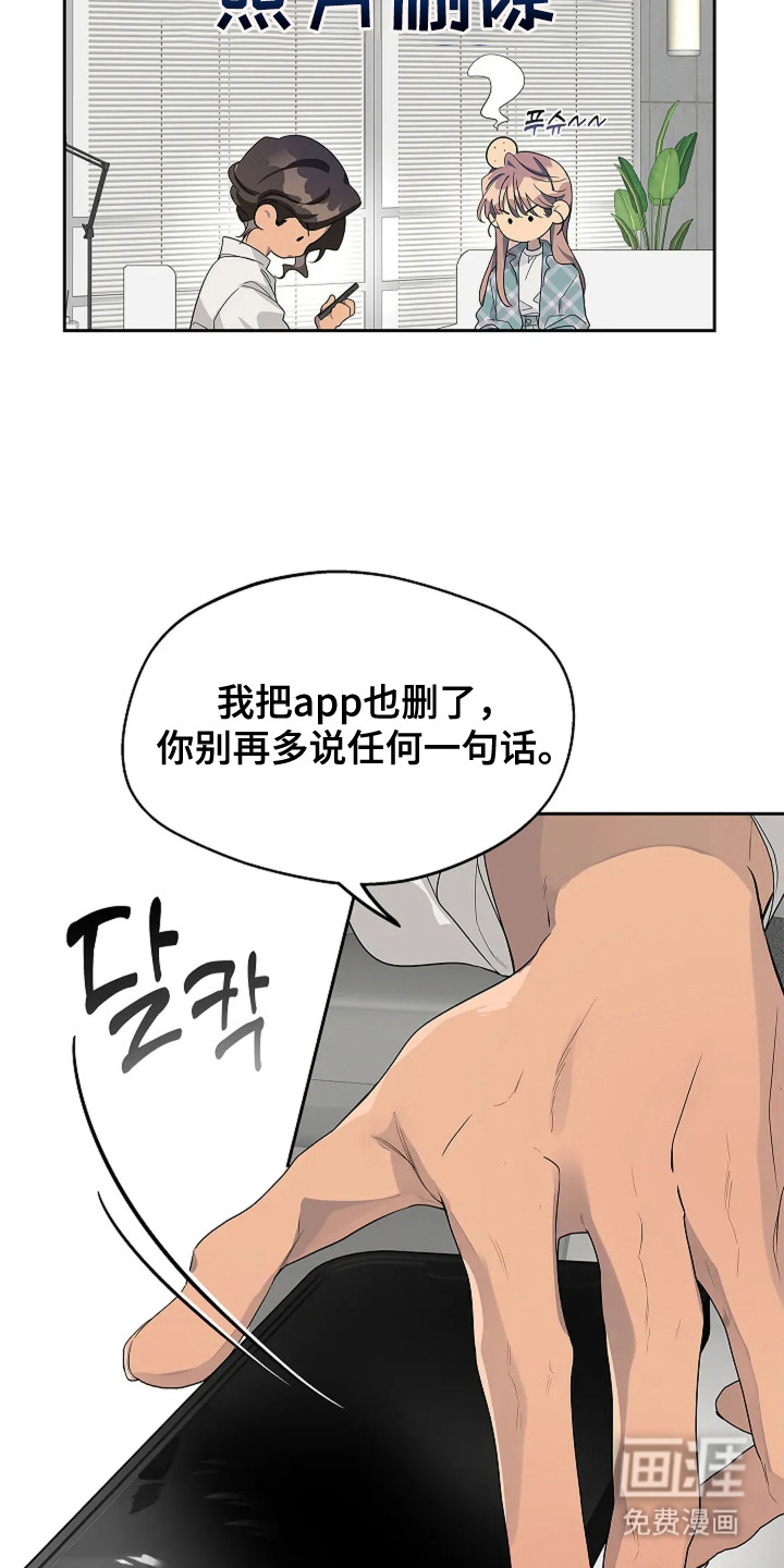 第1话16
