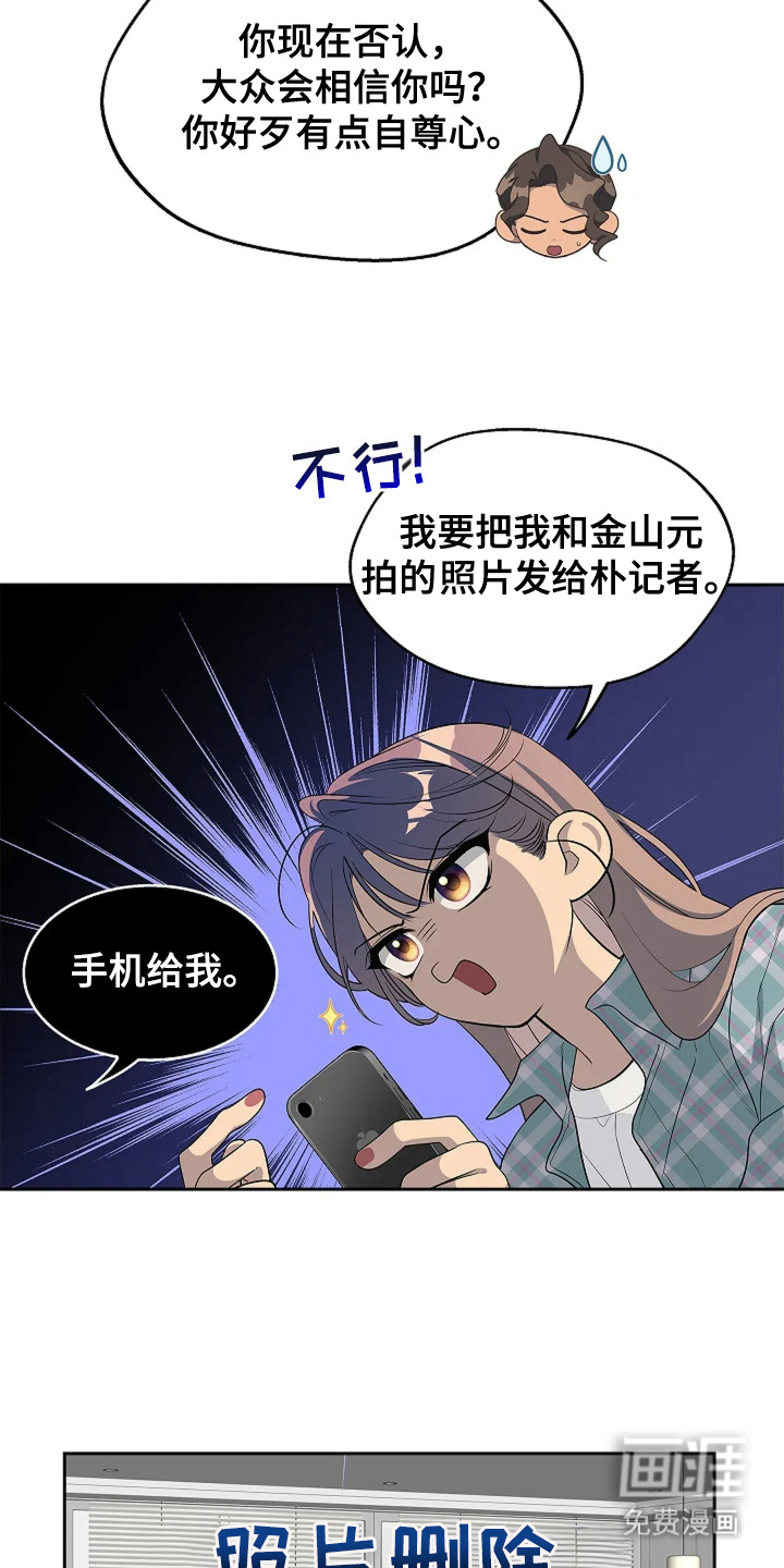 第1话15