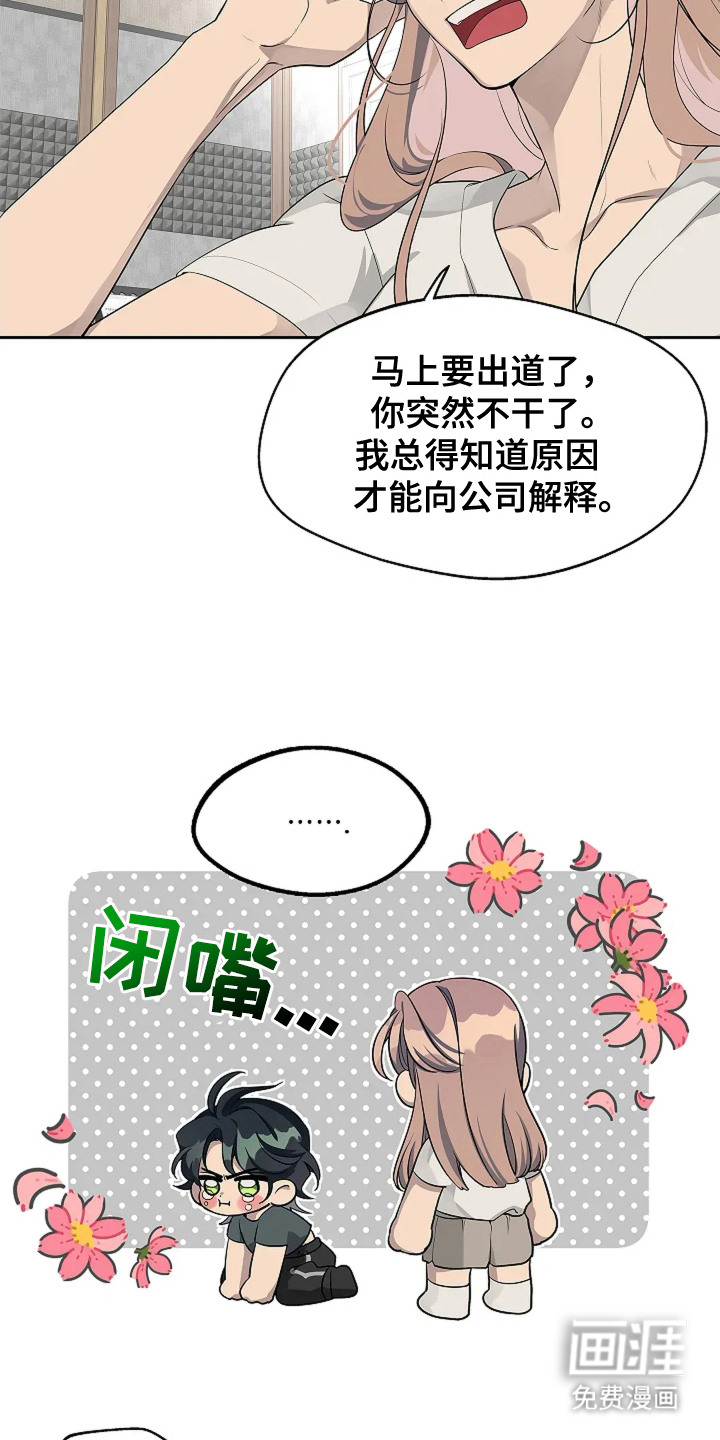 第1话4