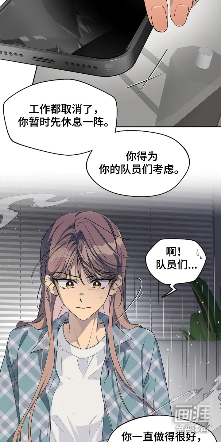 第1话17