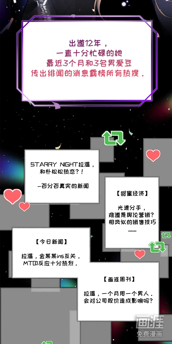 第1话8