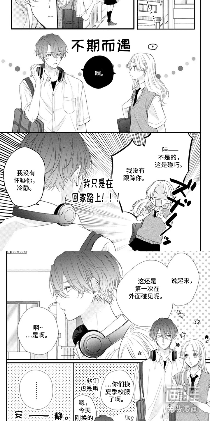 第10话4