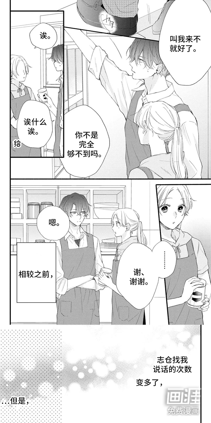 第10话0