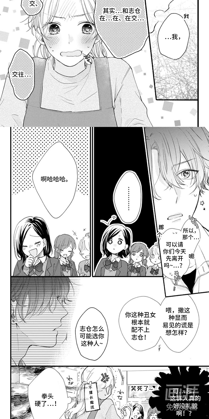 第4话2