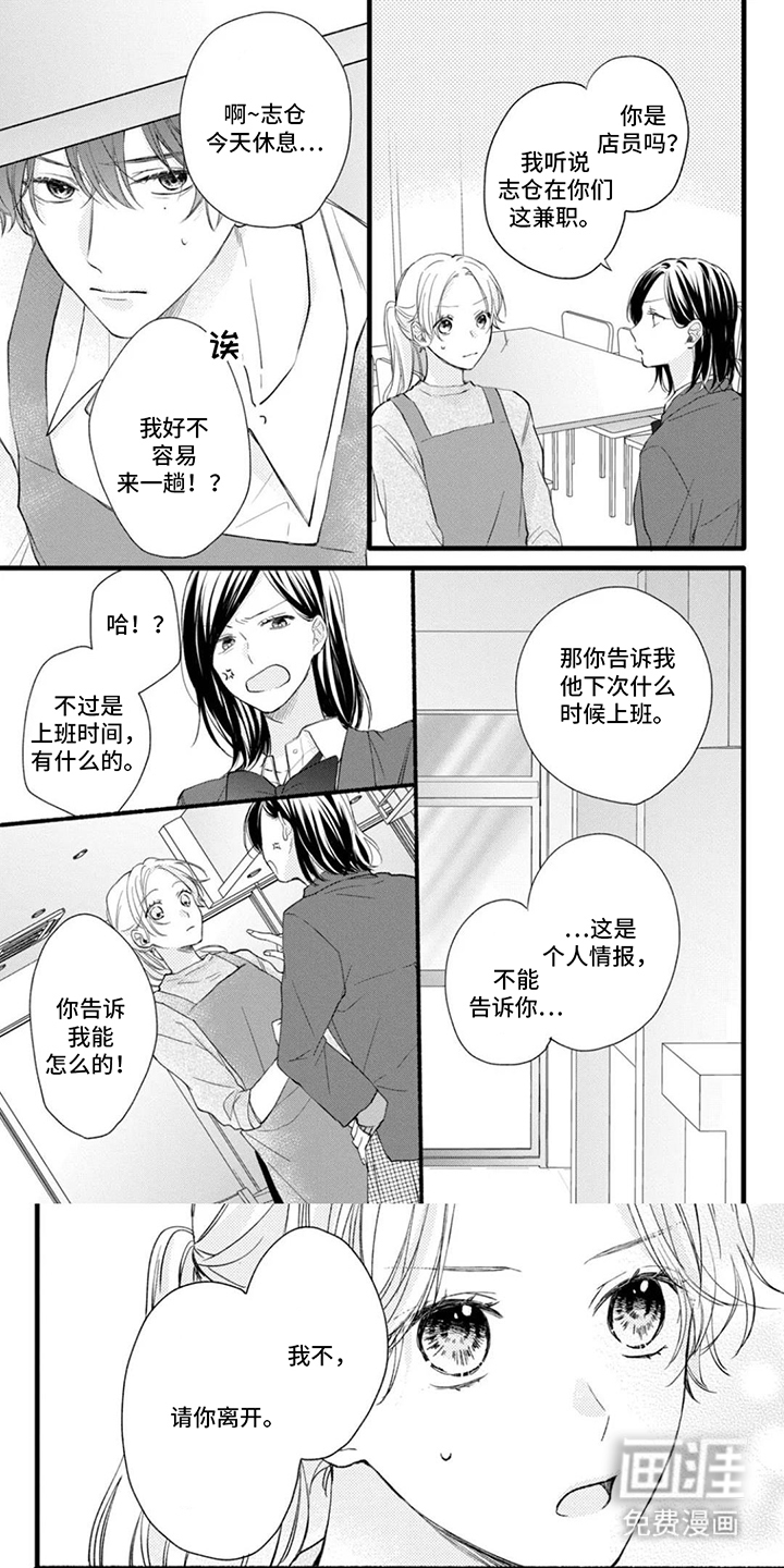 第4话0