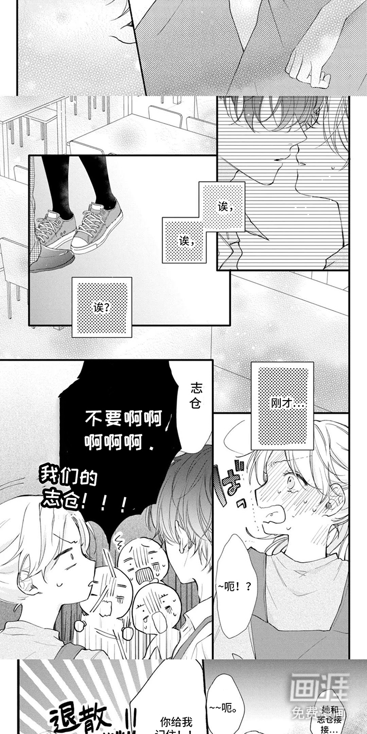第4话6