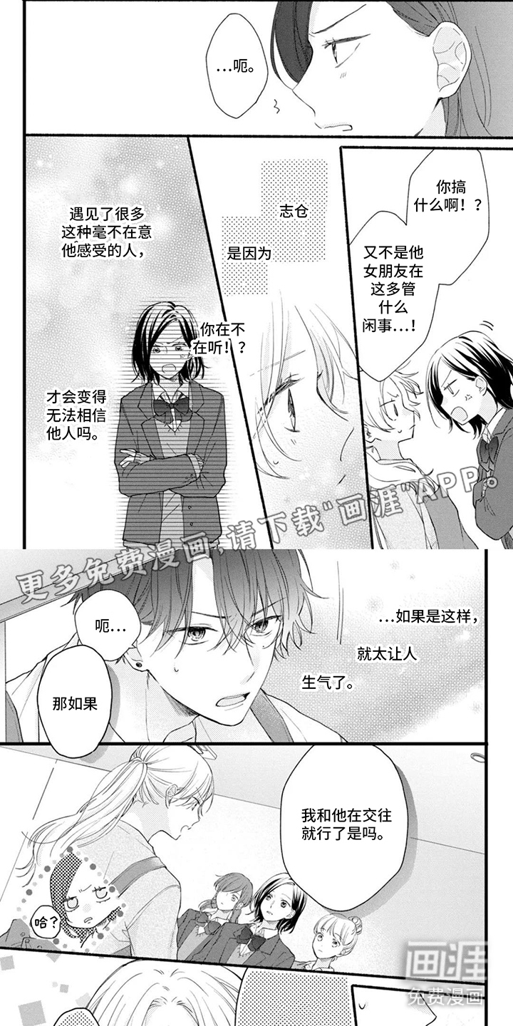 第4话1