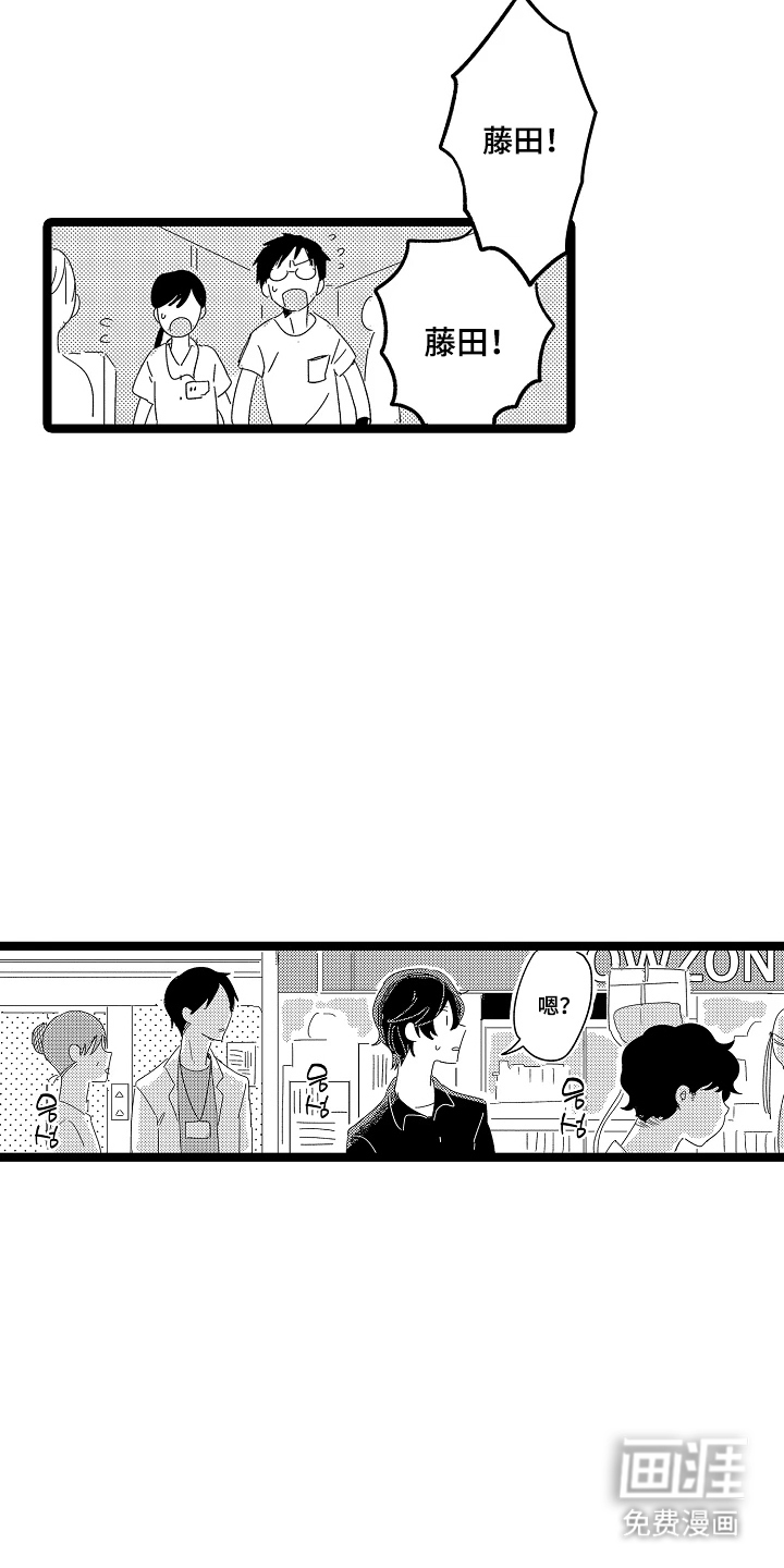 第21话12