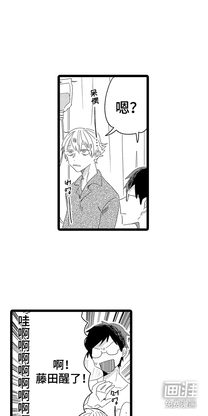第21话0