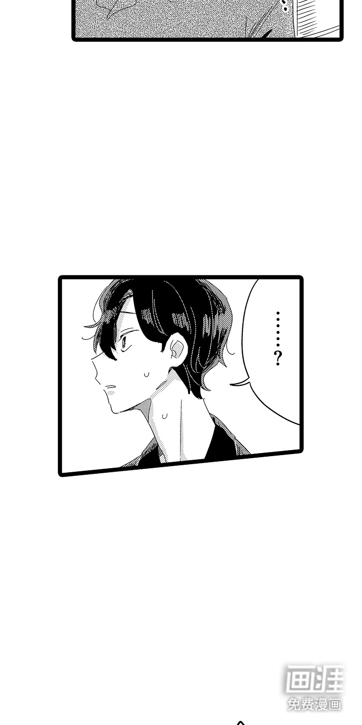 第21话11