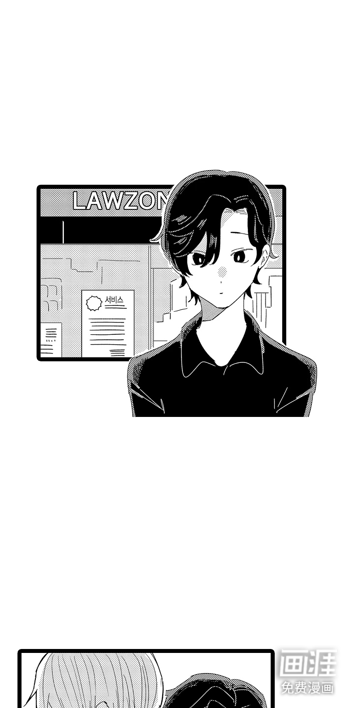 第21话9
