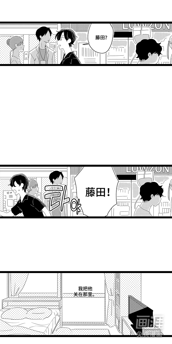第21话13