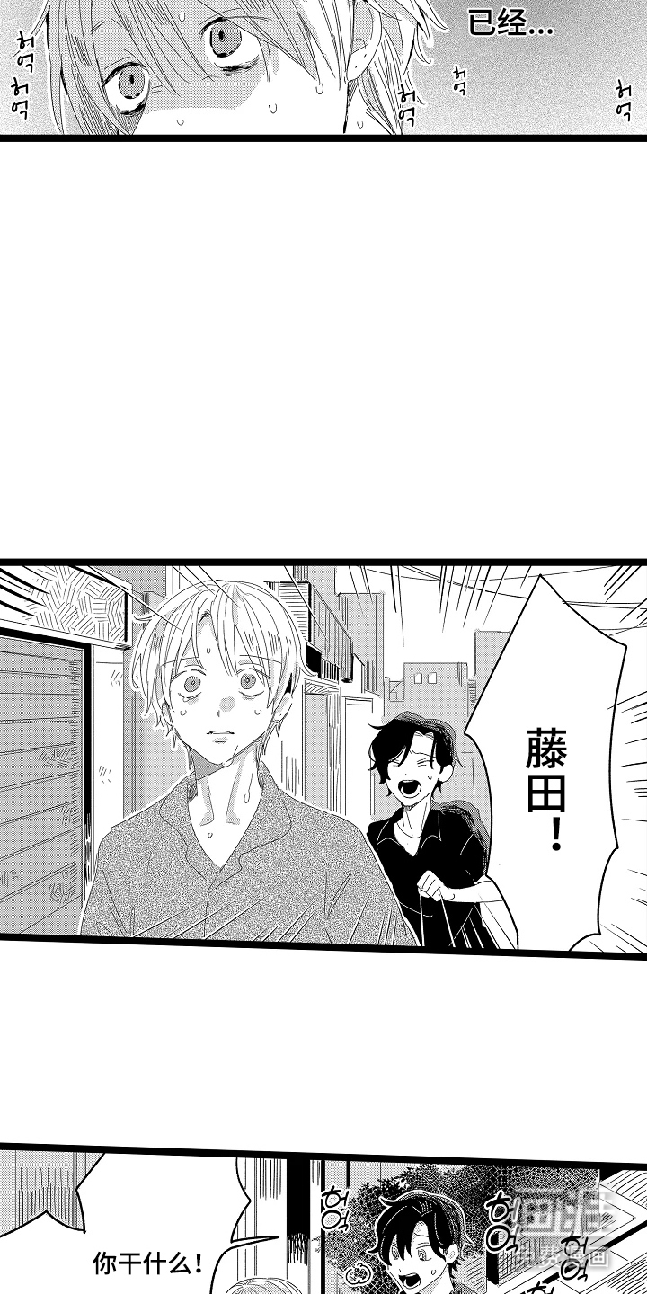 第21话15