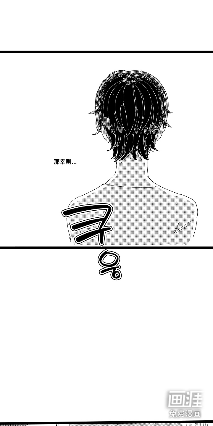 第21话5