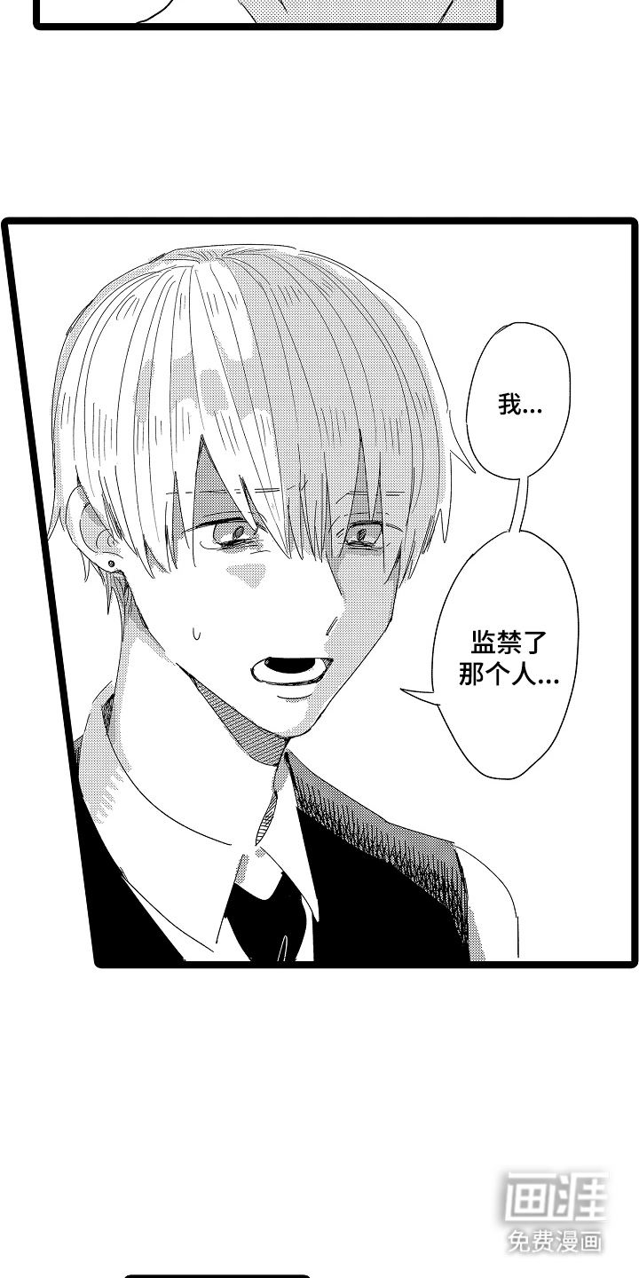 第20话2