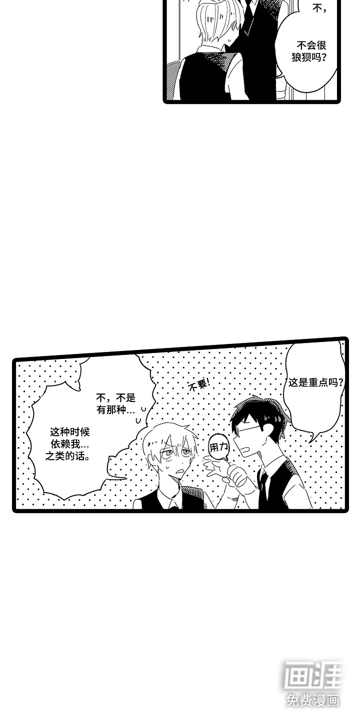 第20话9