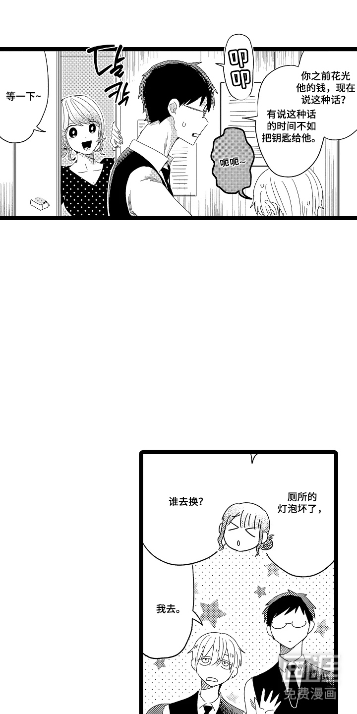 第20话10