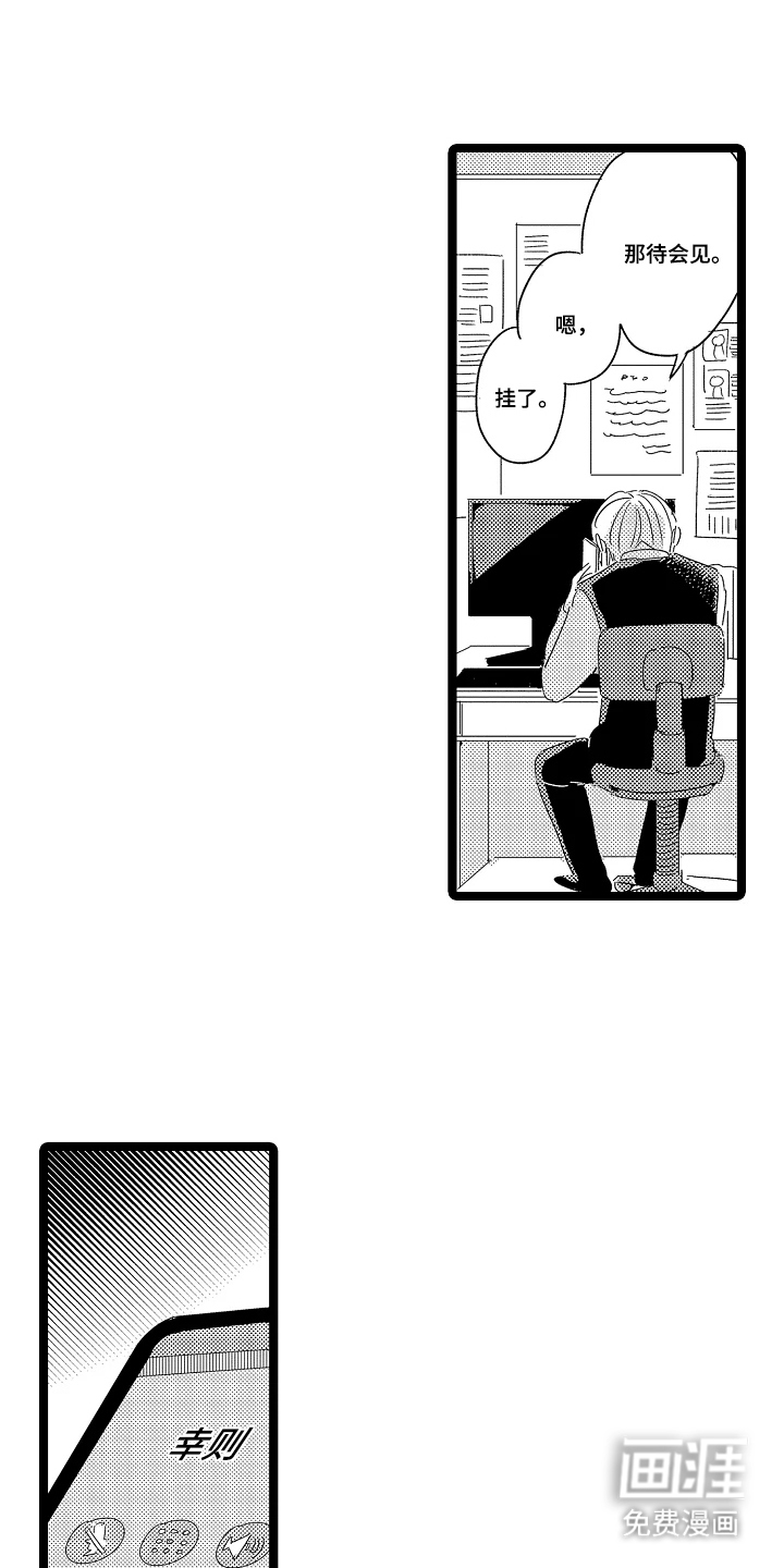 第20话0