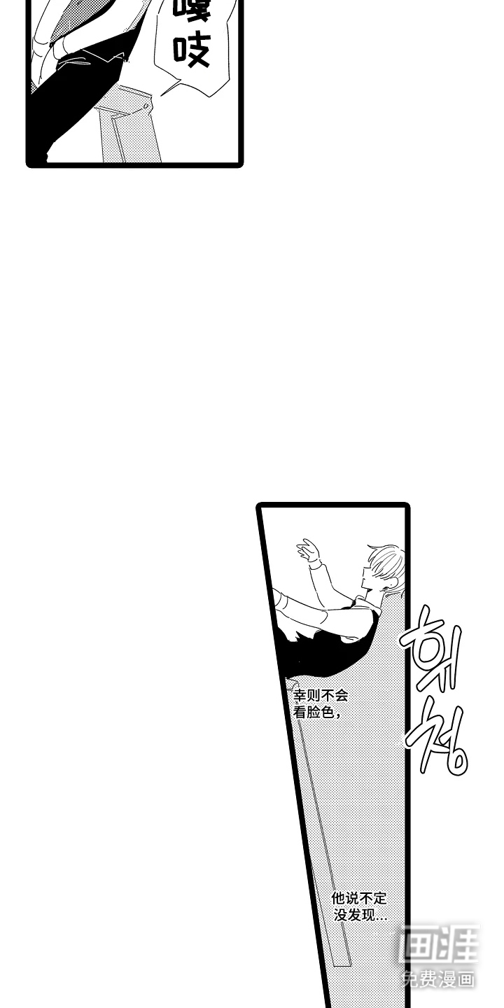 第20话14