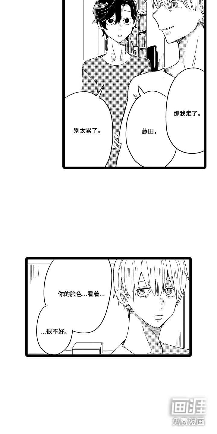 第19话12
