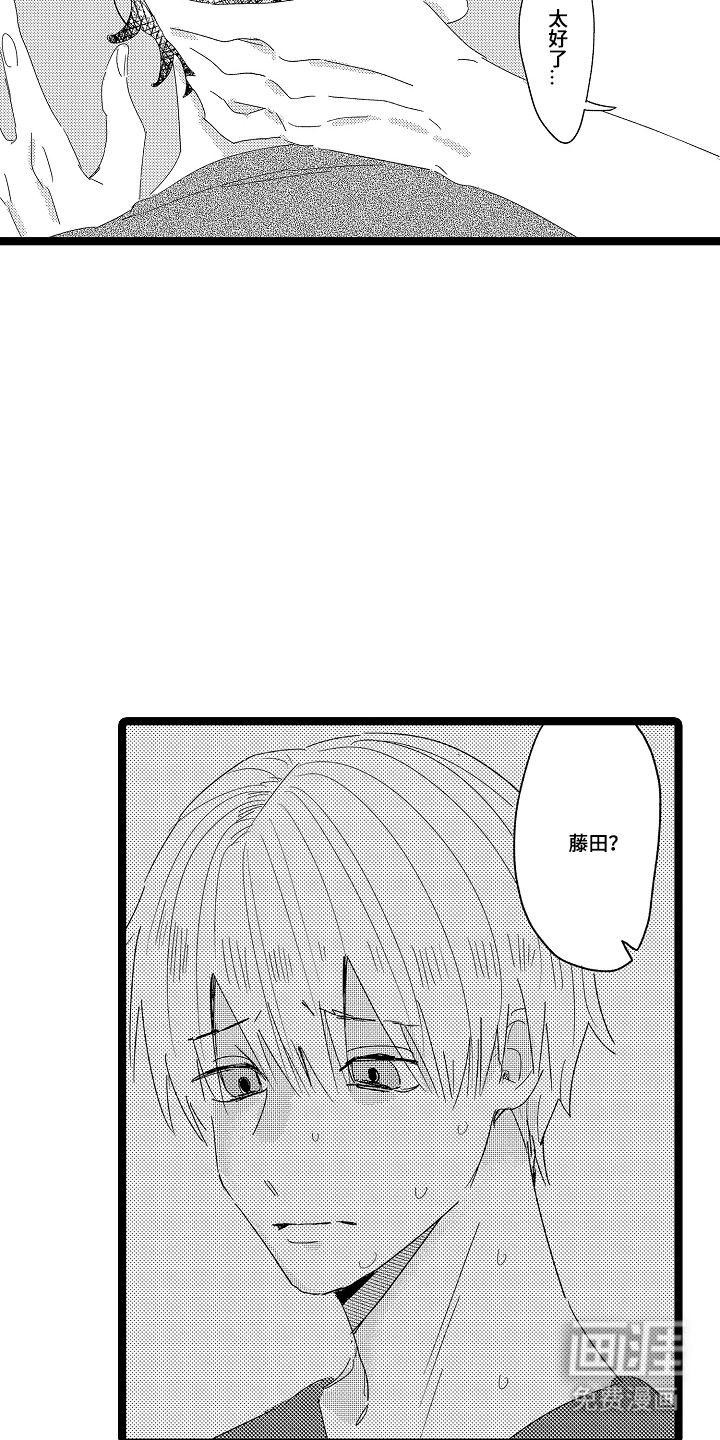 第19话6