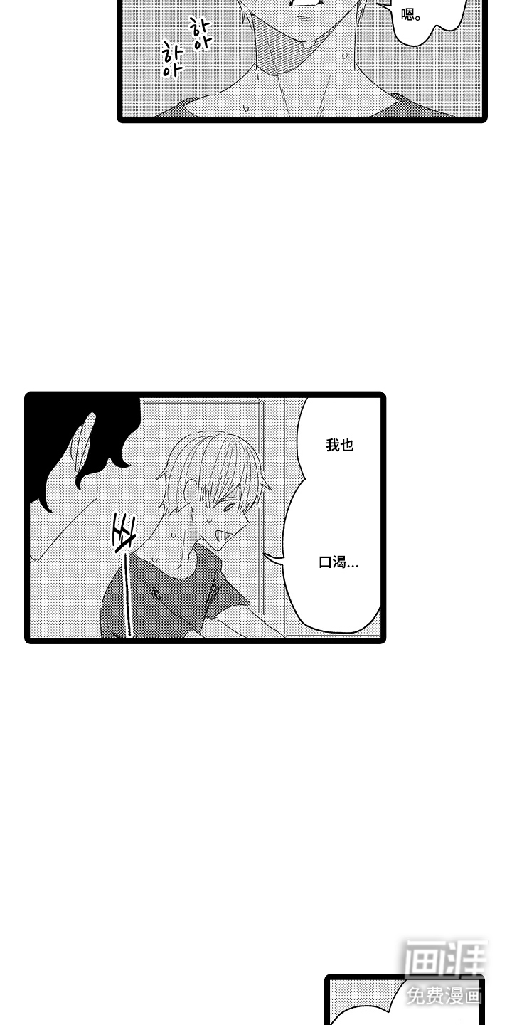 第19话4