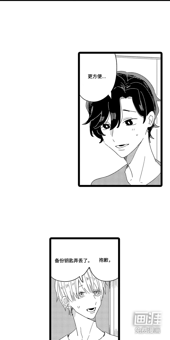 第19话9