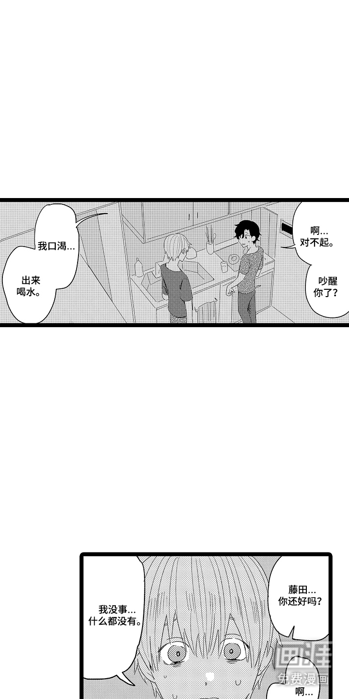 第19话3