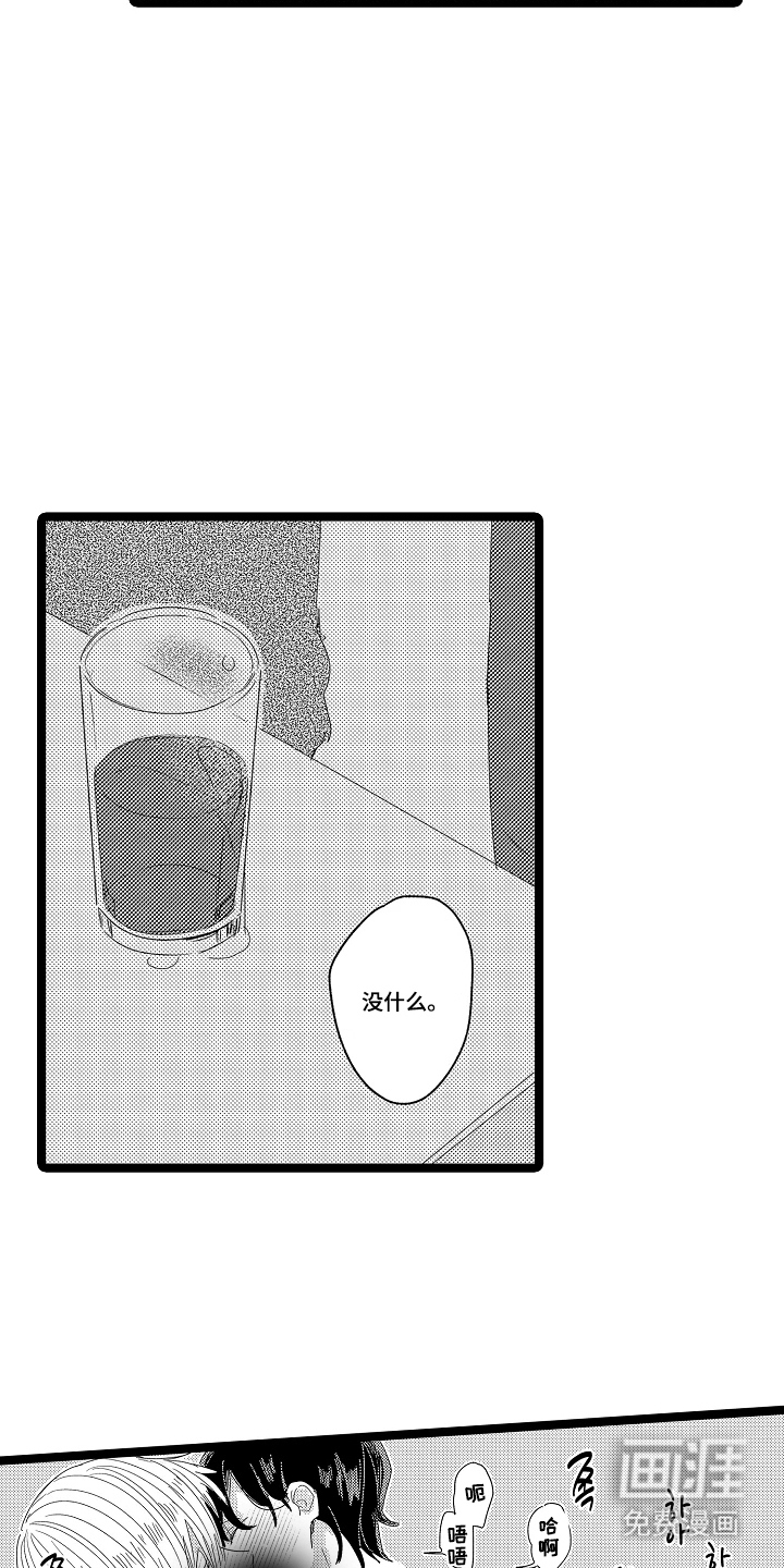 第19话7