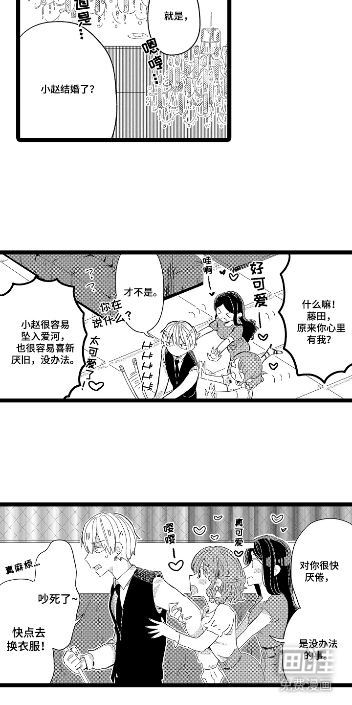第19话15