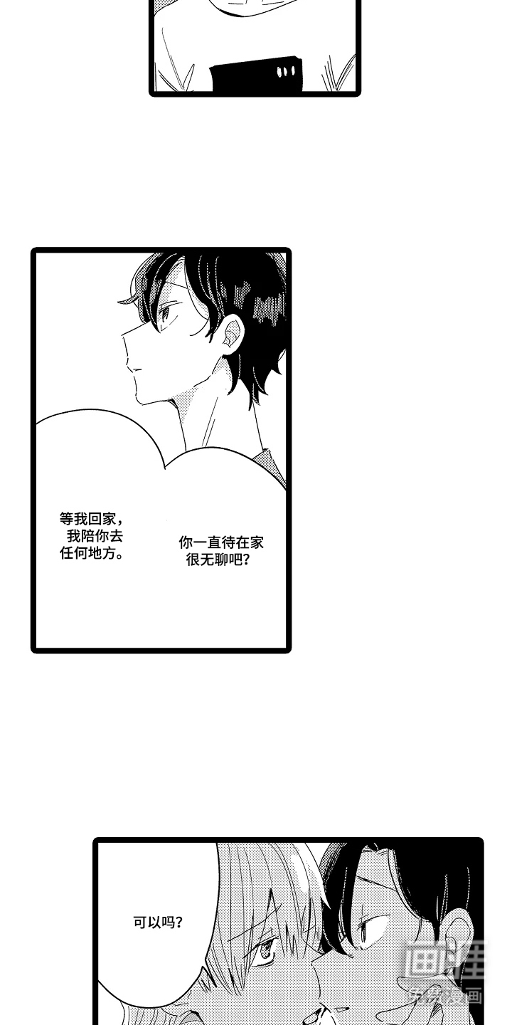 第19话10