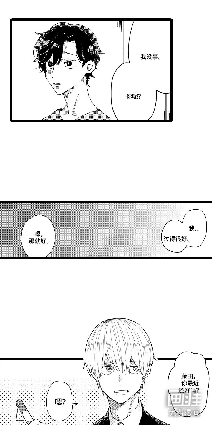 第19话13