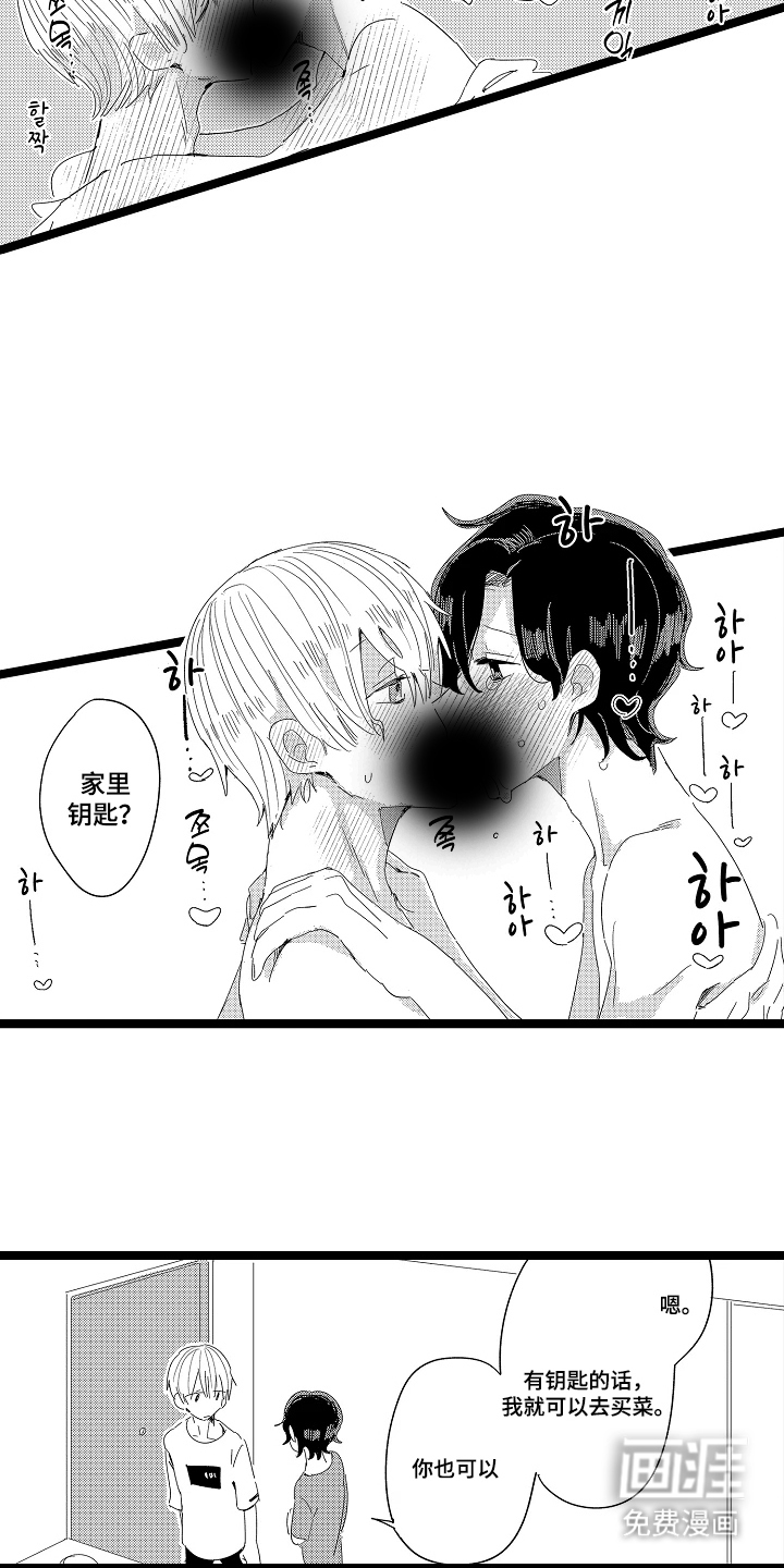第19话8