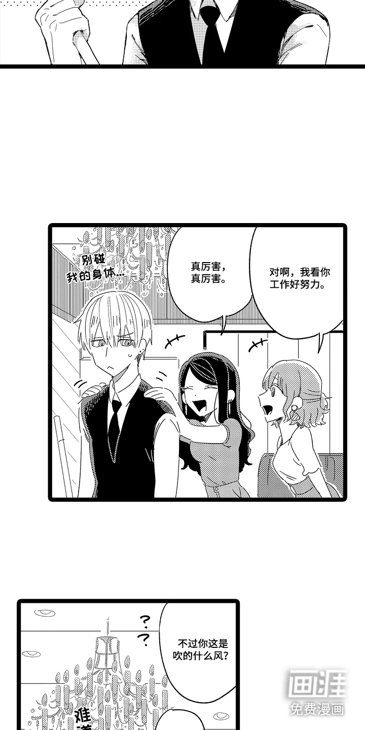 第19话14