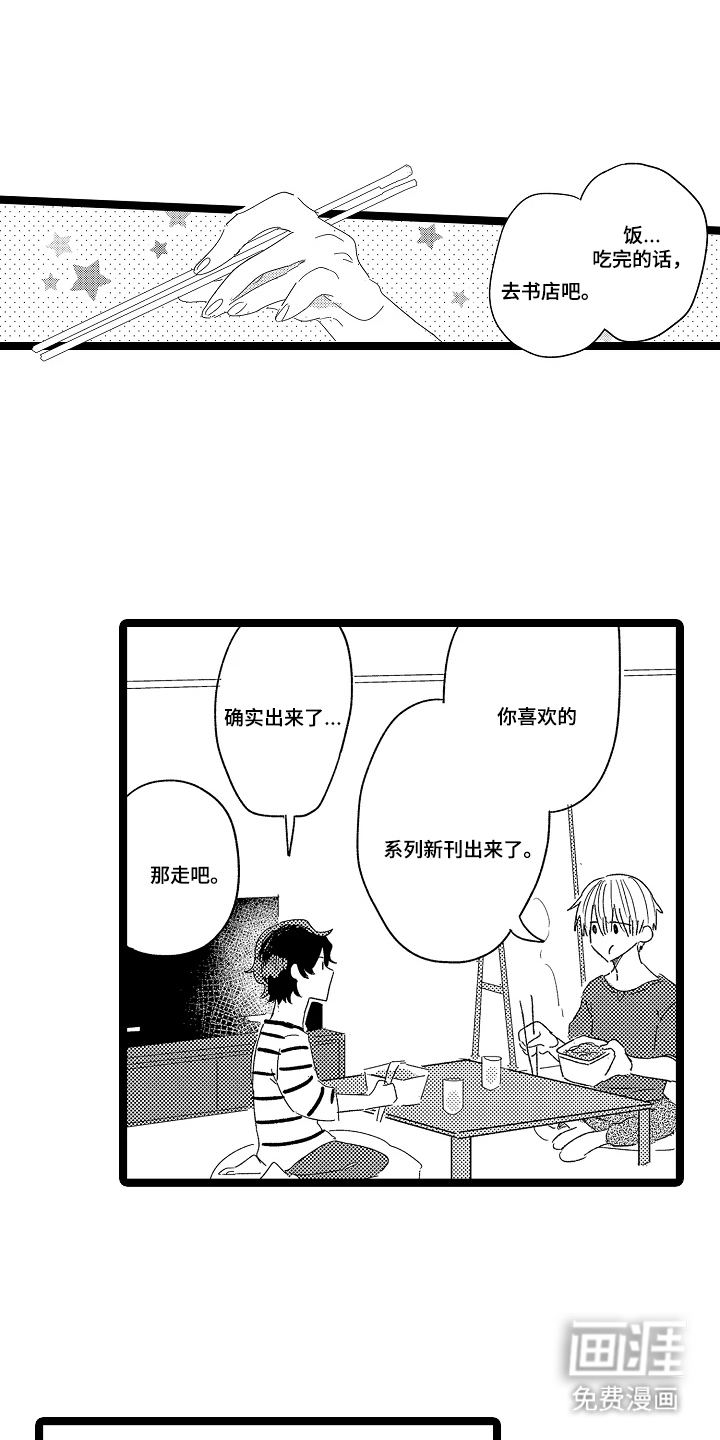 第18话0
