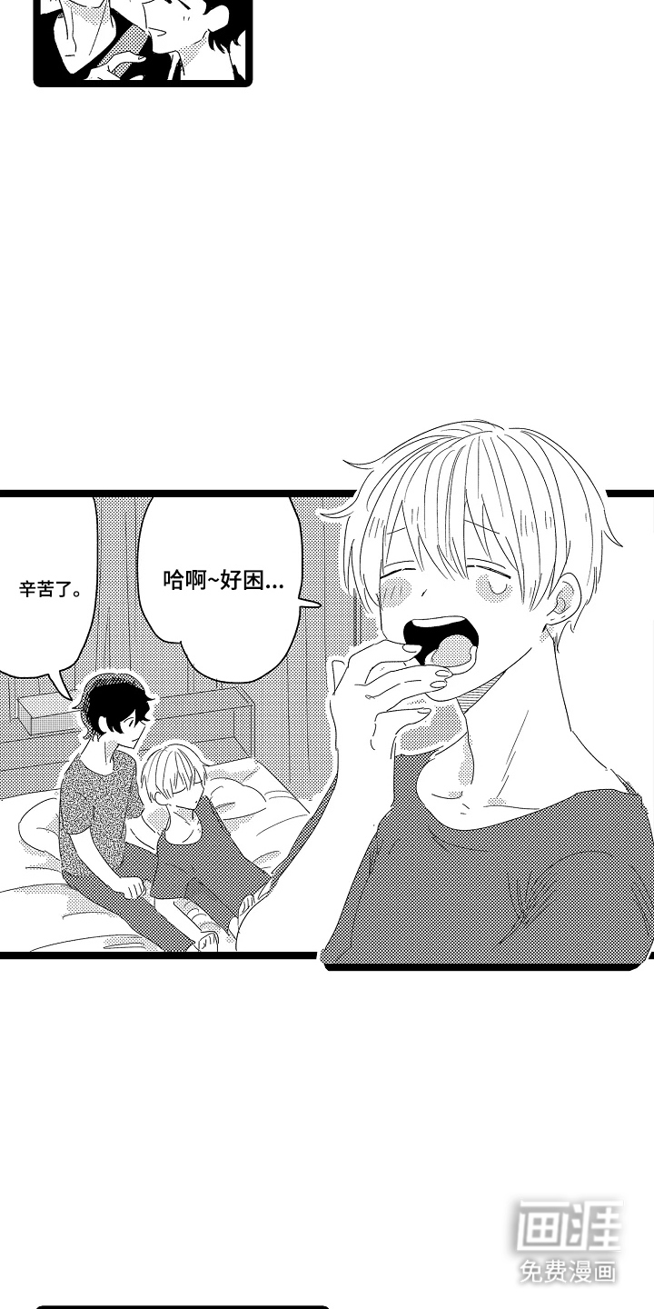 第18话7